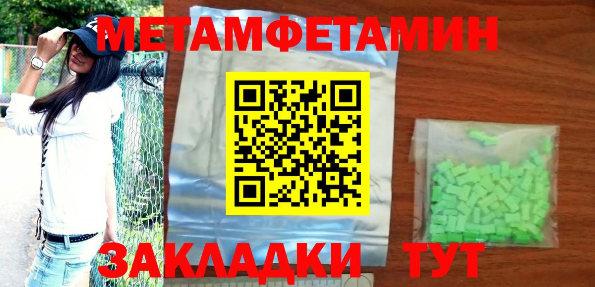 АМФЕТАМИН 97%  Амфетамин  Алейск  Вход с VPN 
