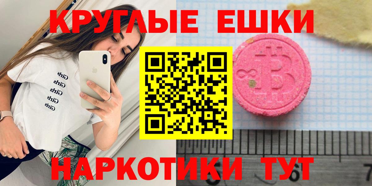 Меф МЯУ МЯУ  Алейск  Героин  Кокаин  Меф МЯУ МЯУ   Каннабис  ГАШ  Вход с VPN 