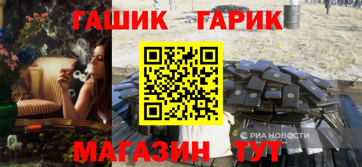 Алейск  продажа наркотиков  Вход с VPN  ГАШИШ индика сатива 