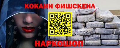 альфа пвп VHQ Гудермес