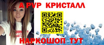 мескалин Гулькевичи