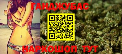 не бодяженный Гуково