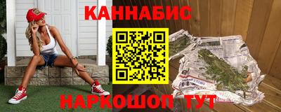 мескалин Гулькевичи