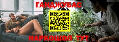 не бодяженный Гуково