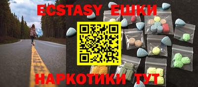 не бодяженный Гуково