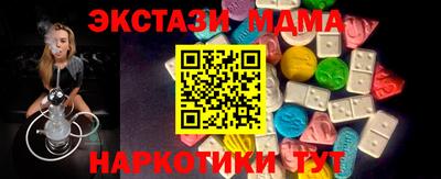 мескалин Гулькевичи