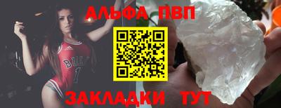 мескалин Гулькевичи