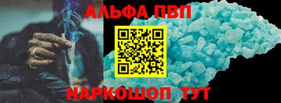 альфа пвп VHQ Гудермес