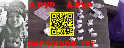 альфа пвп VHQ Гудермес