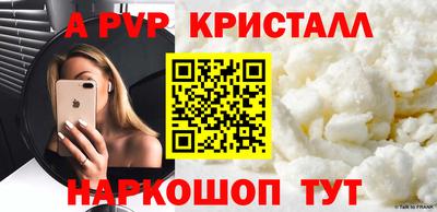 альфа пвп VHQ Гудермес