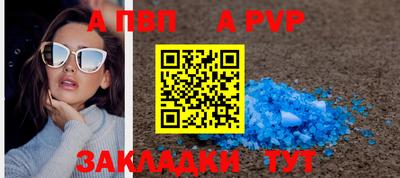 альфа пвп VHQ Гудермес