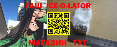 мескалин Гулькевичи