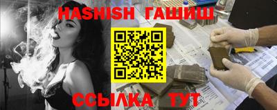 не бодяженный Гуково