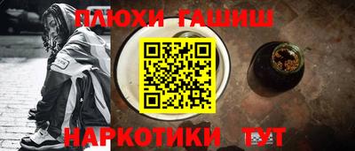 мескалин Гулькевичи