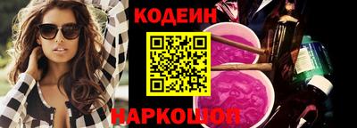 мескалин Гулькевичи