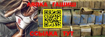 мескалин Гулькевичи