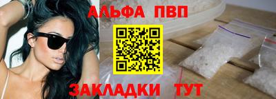 мескалин Гулькевичи