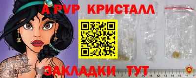 мескалин Гулькевичи