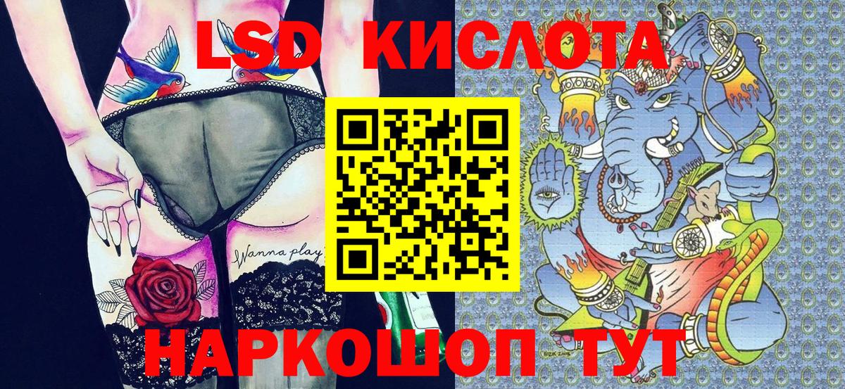 Наркотические марки 1,8мг Алейск