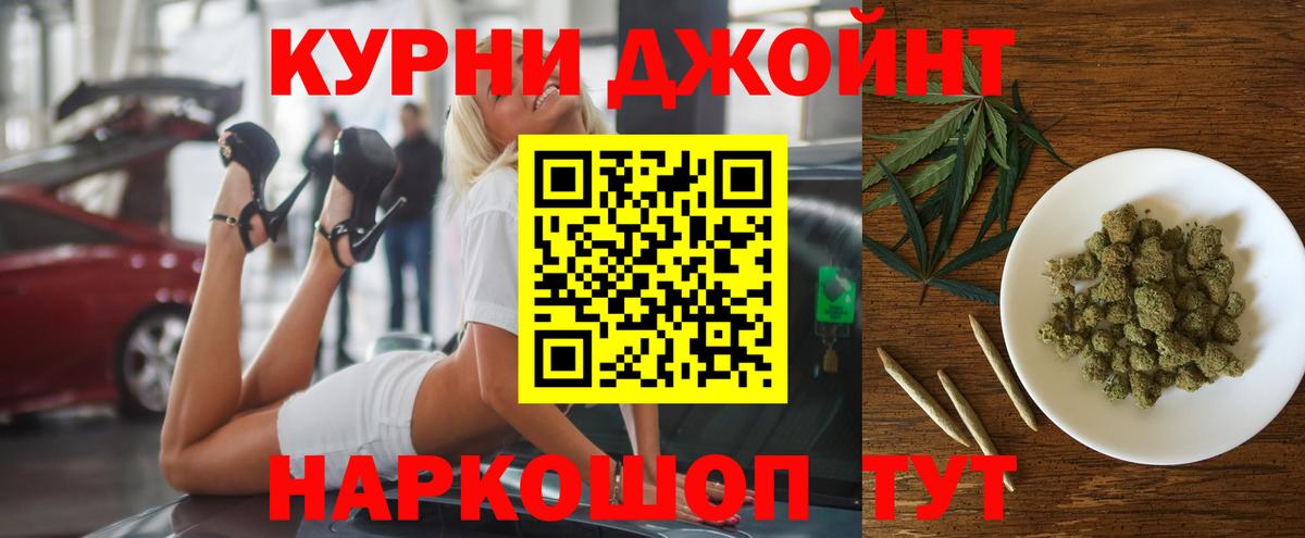 Шишки марихуана гибрид Алейск