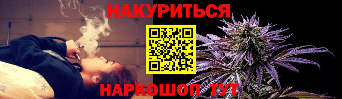 Канабис план  Вход с VPN  Шишки марихуана OG Kush  Алейск 